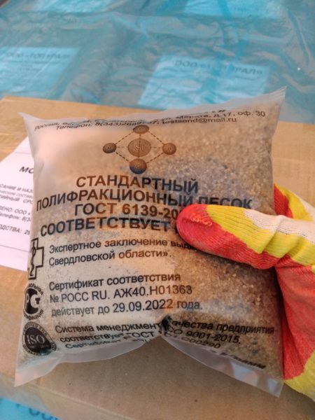 Песок стандартный полифракционный ГОСТ 6139-2020