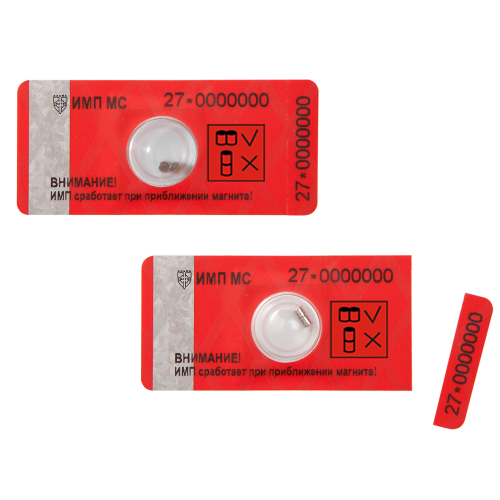 212278185_antimagnitnaya-plomba-imp-ms.png
