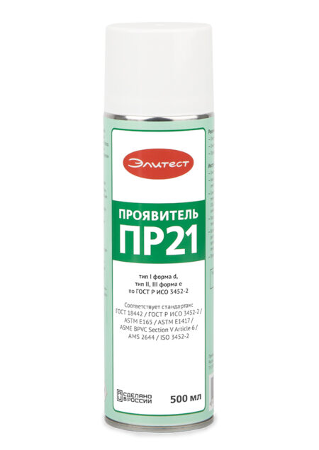 Проявитель Элитест ПР21 стандартный
