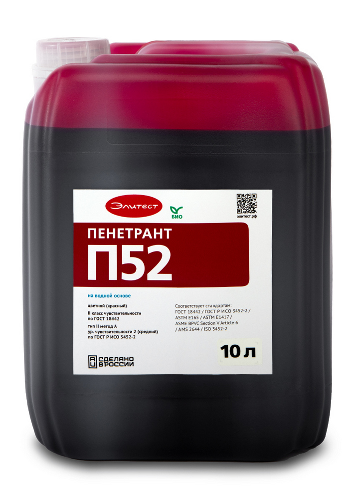 penetrant-p52